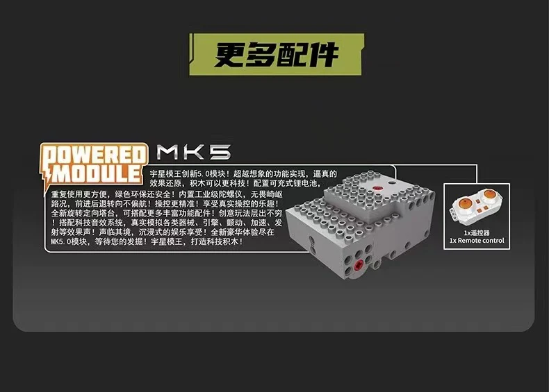 Mould King 20032 M18 Hellcat Tank Destroyer - YWOBB