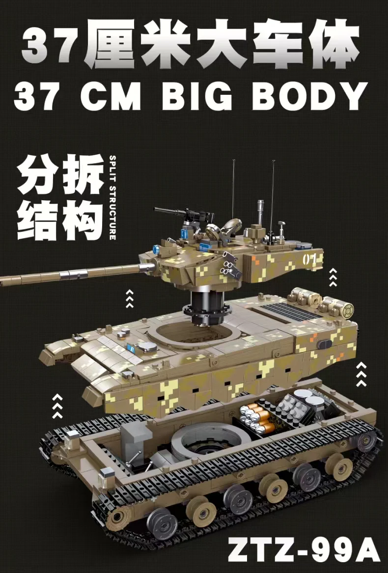 JIE STAR 61038 ZTZ-99A MBT - YWOBB