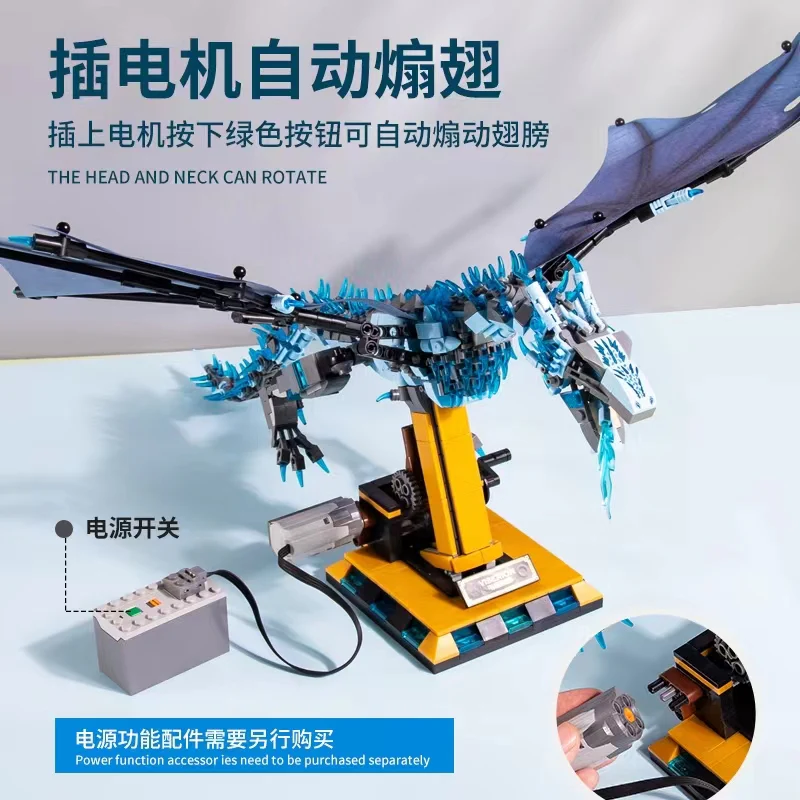 MJ 13005 Game of Thrones Vise Rion - YWOBB