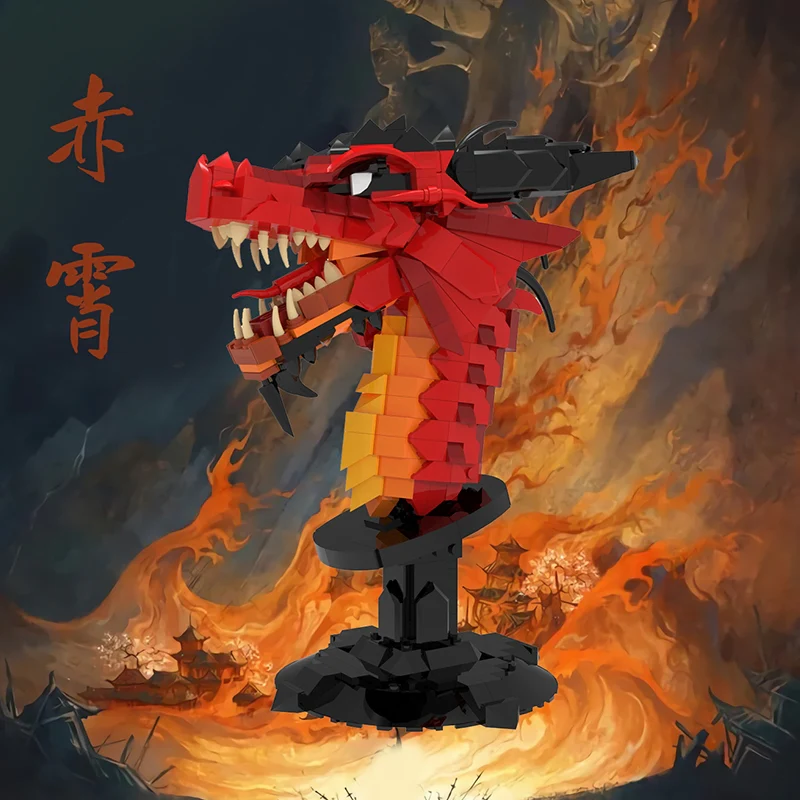 MOC C7803 Flame Red Dragon Chixiao-Dragon Head - YWOBB