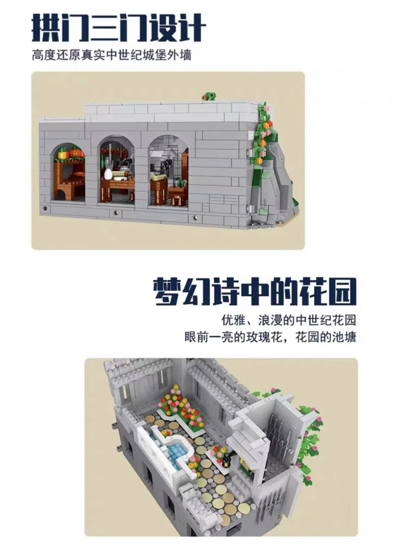 Mork 033010 Medieval Castle - YWOBB