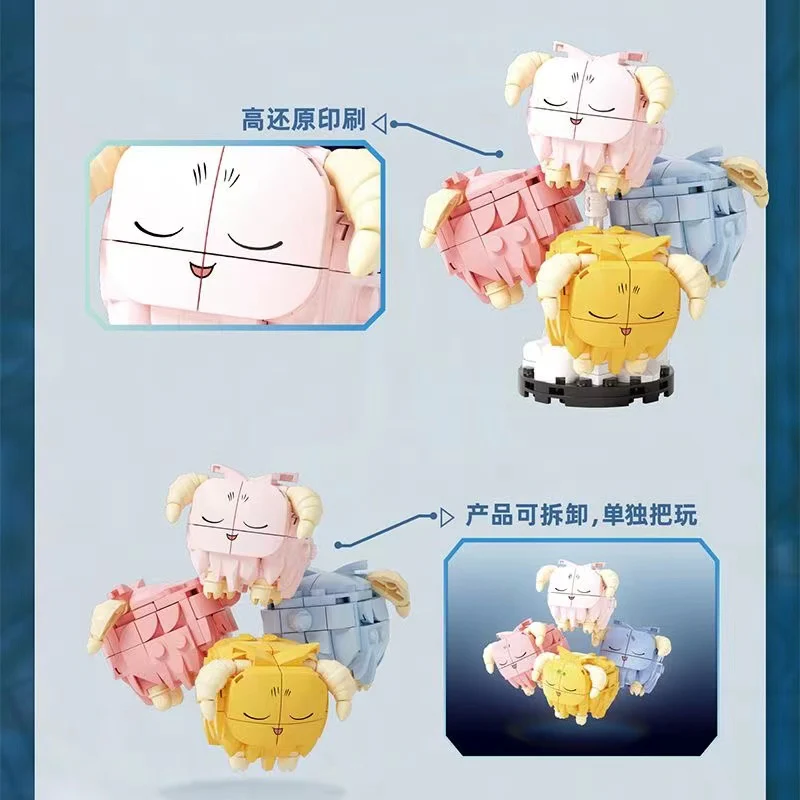 SEMBO AREA-X AB0048 Yu-Gi-Oh: Time Wizard, Kuriboh, Scapegoat - YWOBB