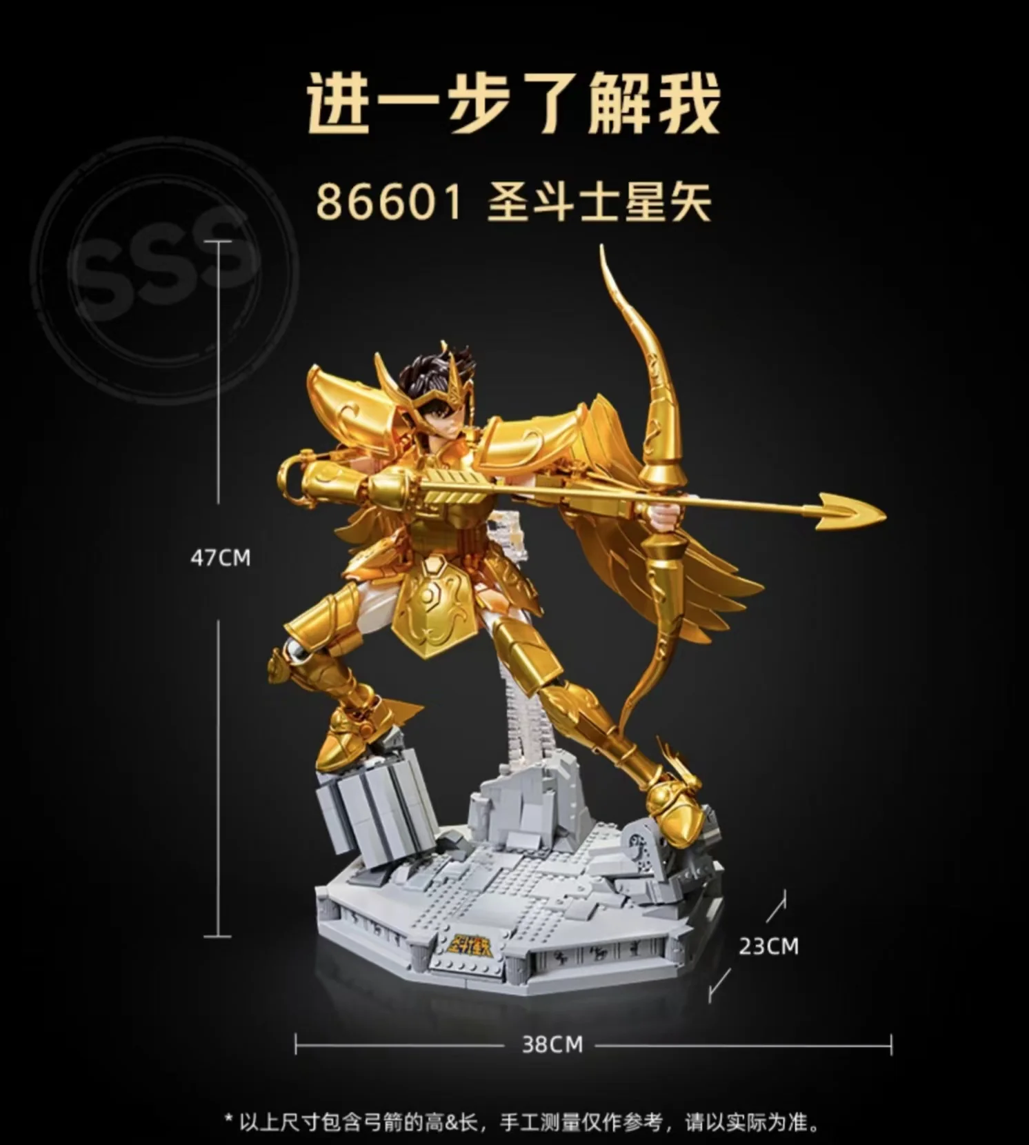 PANTASY 86601 Saint Seiya Sagittarius Gold Cloth - YWOBB