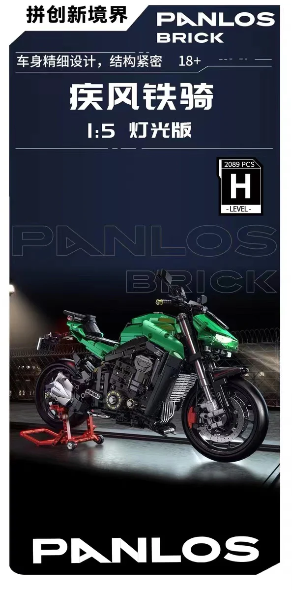 PANLOS 672107 1:5 Kawasaki Z1000 - YWOBB