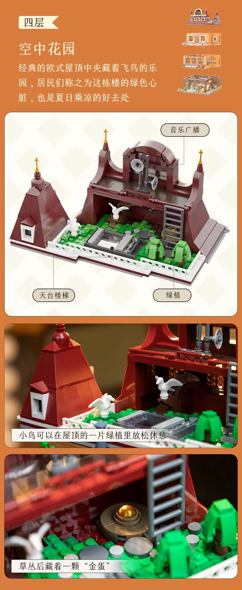 PANTASY 85013 Bakery - YWOBB