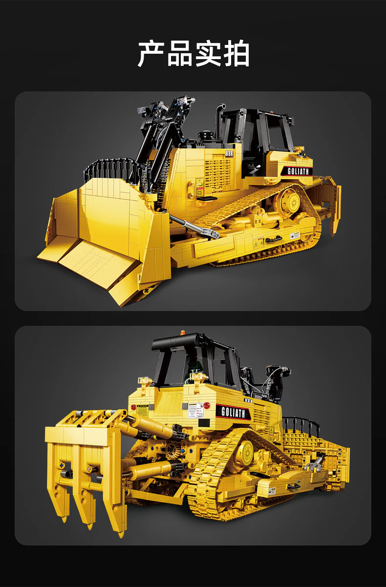 CADA C61056 Heavy Bulldozer - YWOBB