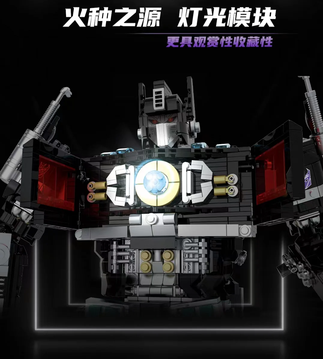 JIE STAR 996 Dark Optimus Prime - YWOBB