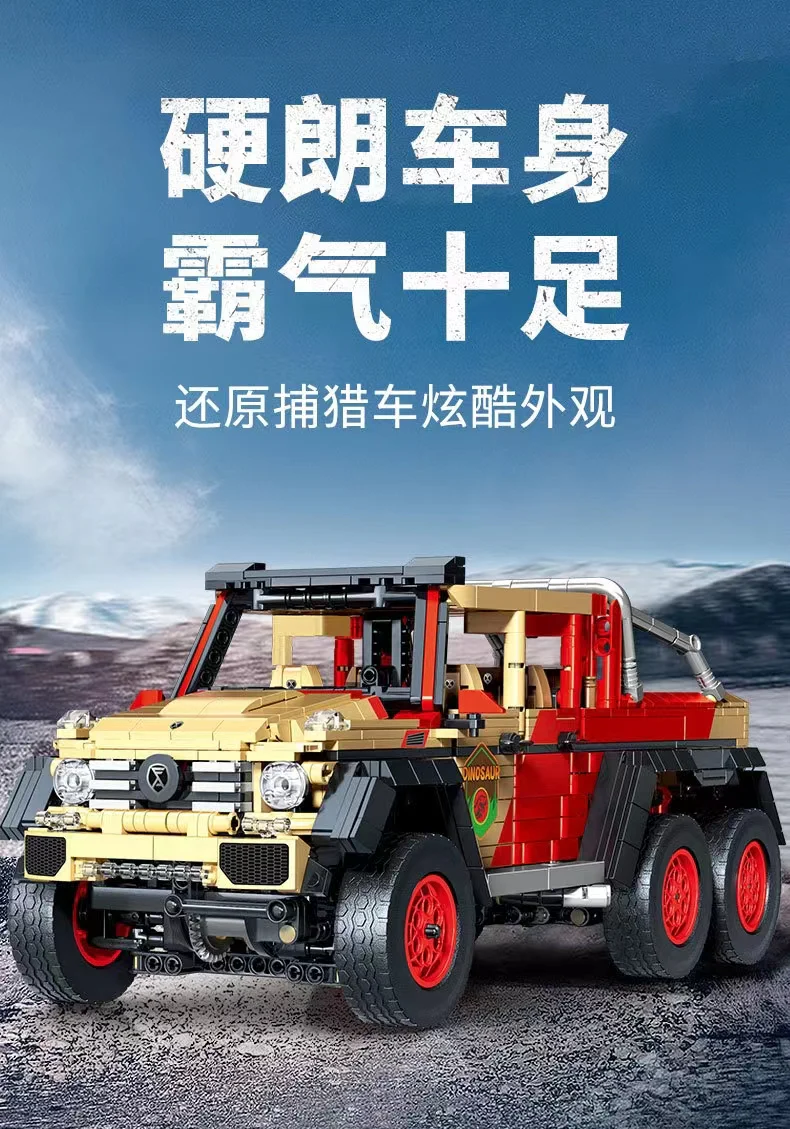 Sembo 701039 The Ancient Hunter - YWOBB