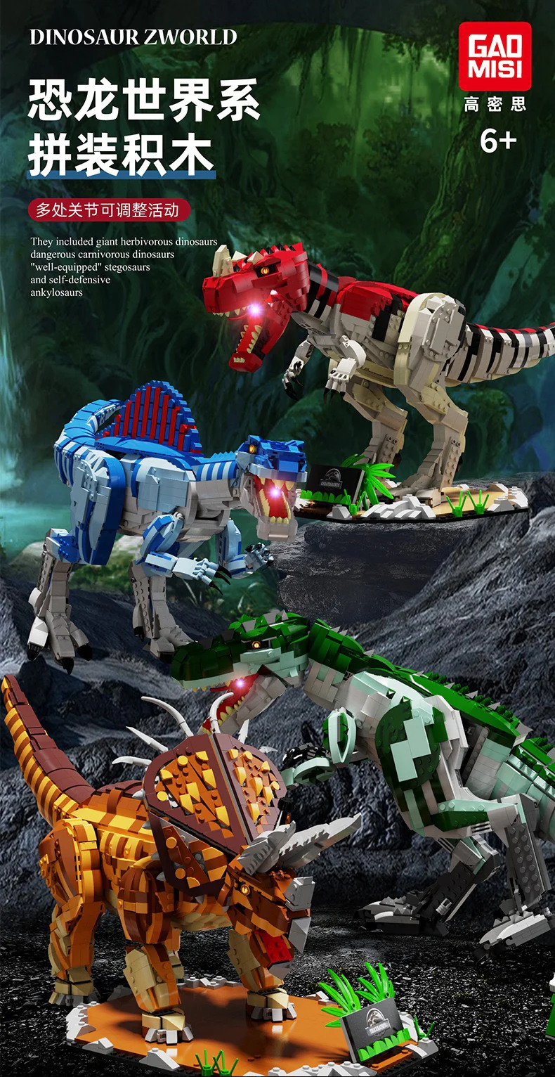 GAO MISI T2010 - 2013 Dinosaur world with lights - YWOBB