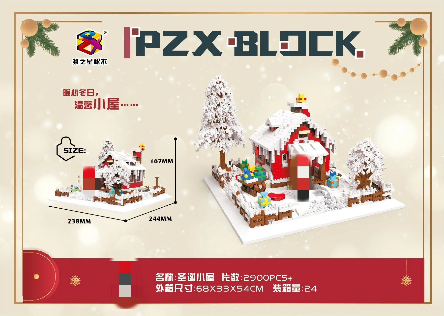 PZX 9931 Christmas House - YWOBB