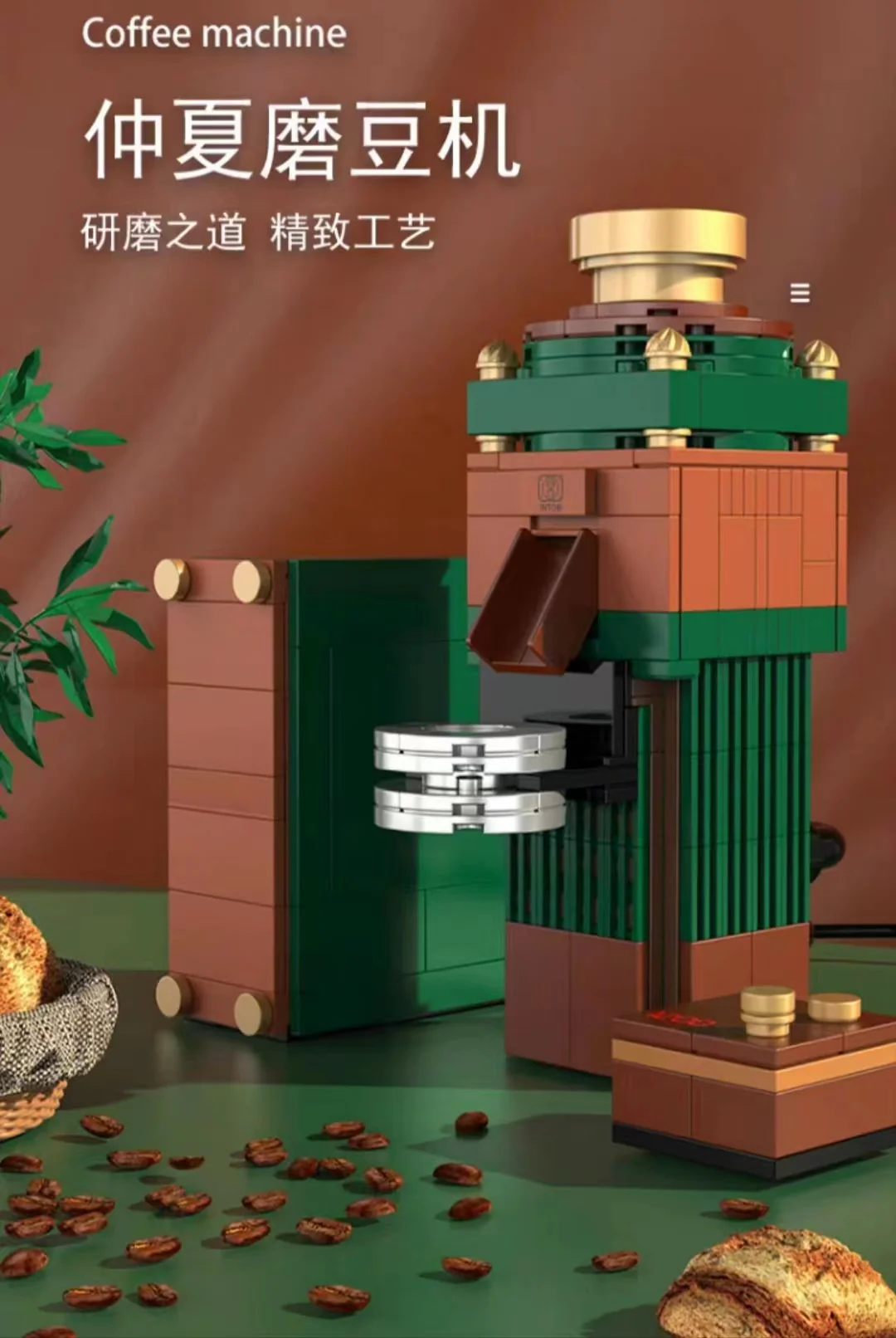 DECOOL 16805 16807 French Coffee Machine - YWOBB
