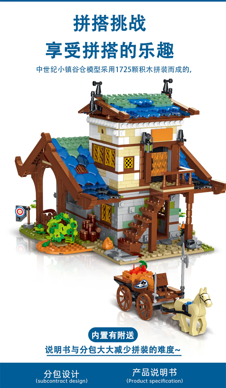 URGE 50102 Medievaltown Barn - YWOBB