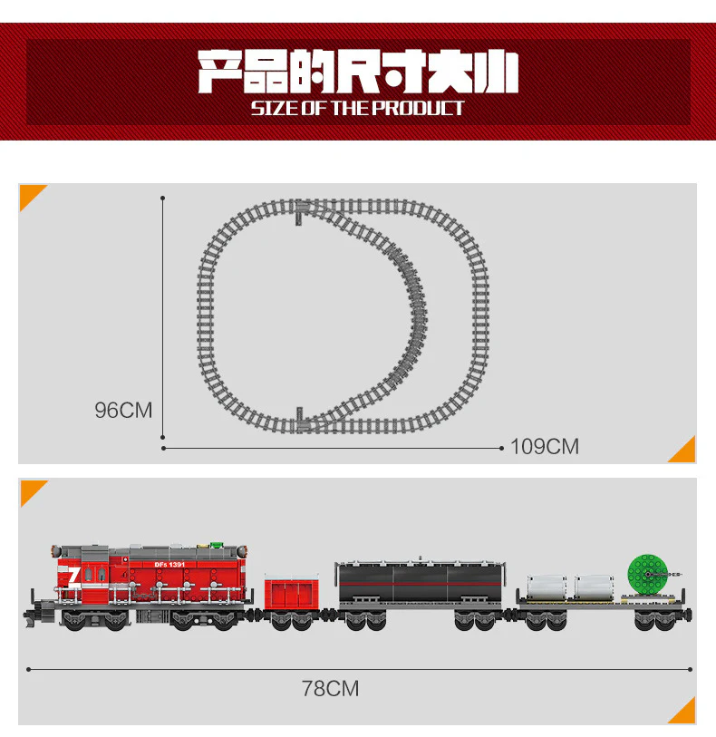 GBL 98219 DF5-1391 Train - YWOBB