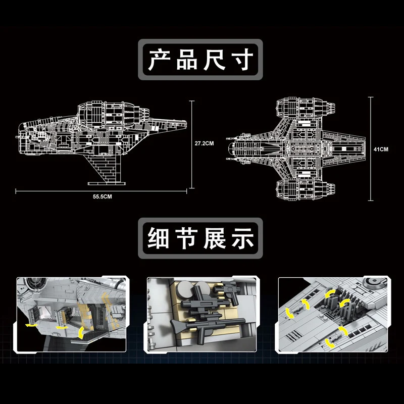 Mould King 21023 No. Razor - YWOBB