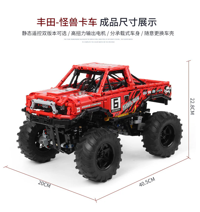 XINYU XQ1212 Off-Road Vehicle - YWOBB
