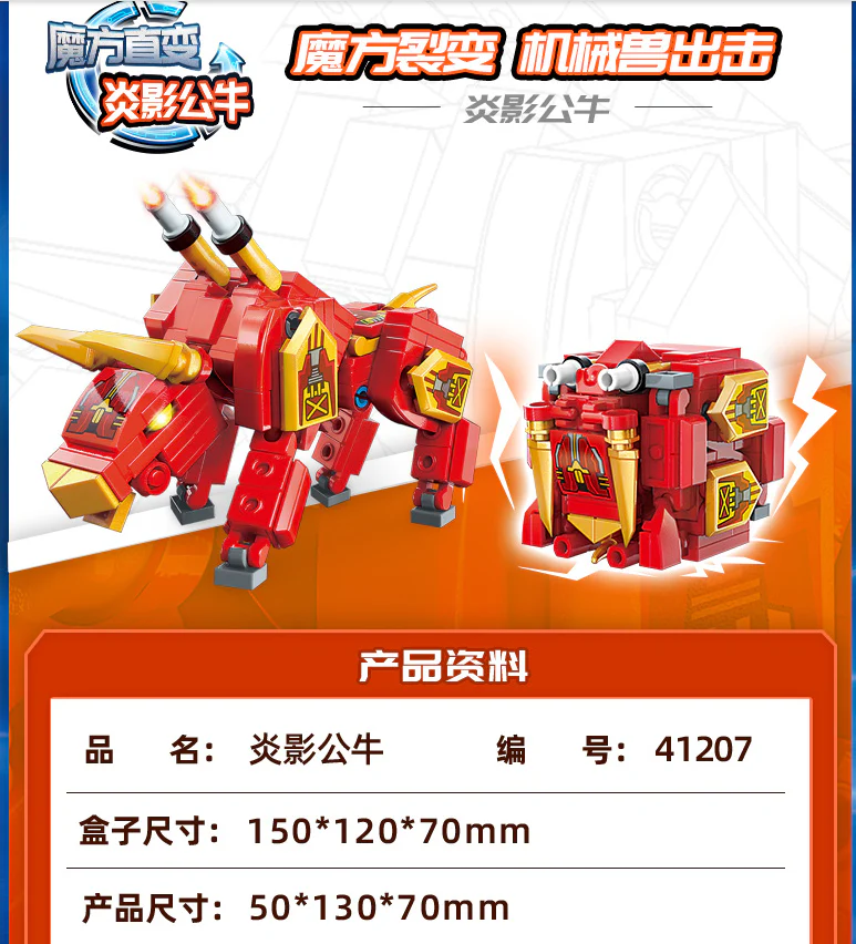 Qman 41201-41208 Rubik's Cube - YWOBB