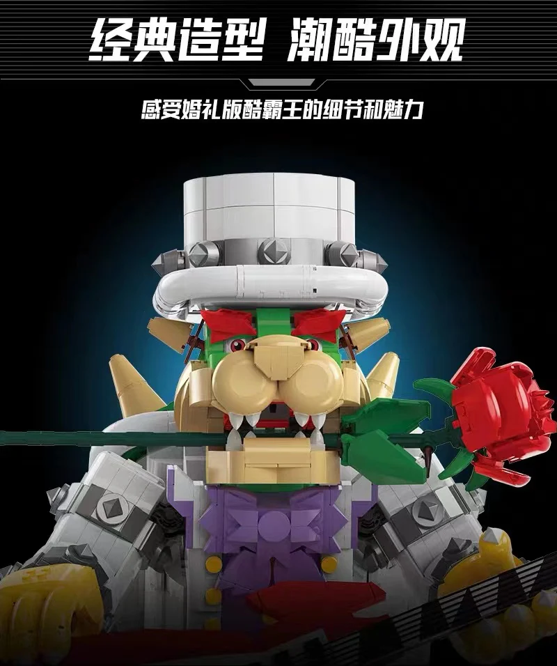 Wangao 288004 Wedding Kuba Bowser - YWOBB