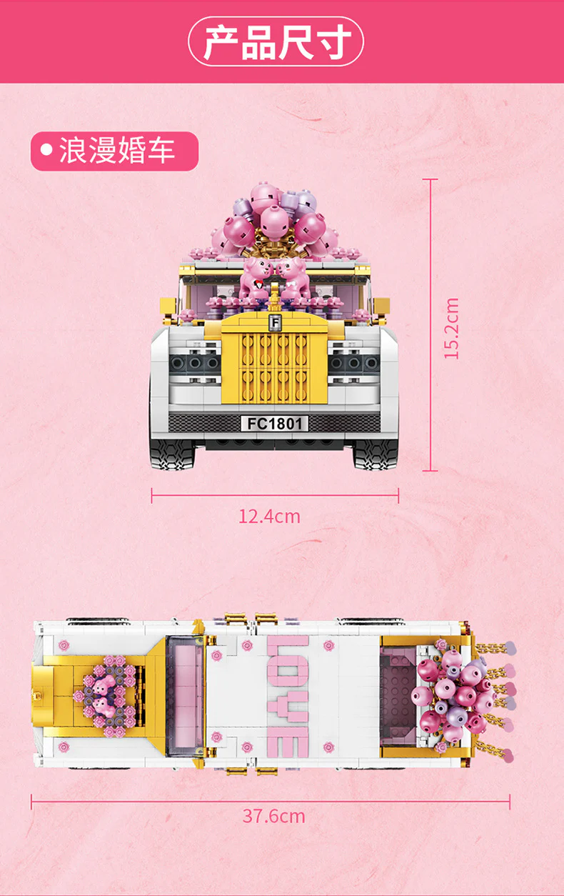 FORANGE FC1801 Wedding Car - YWOBB