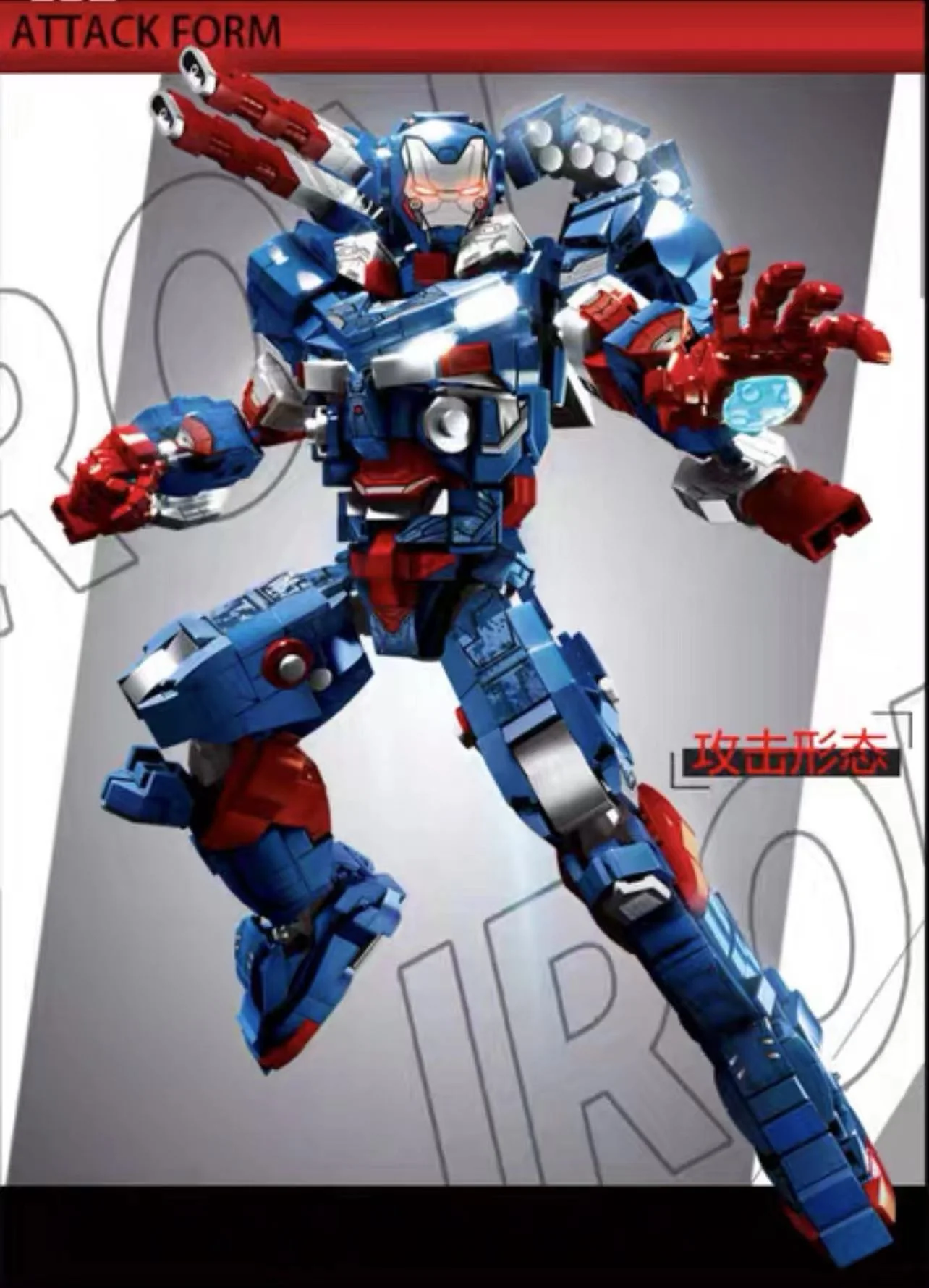 LY 76100 Iron Patriot - YWOBB