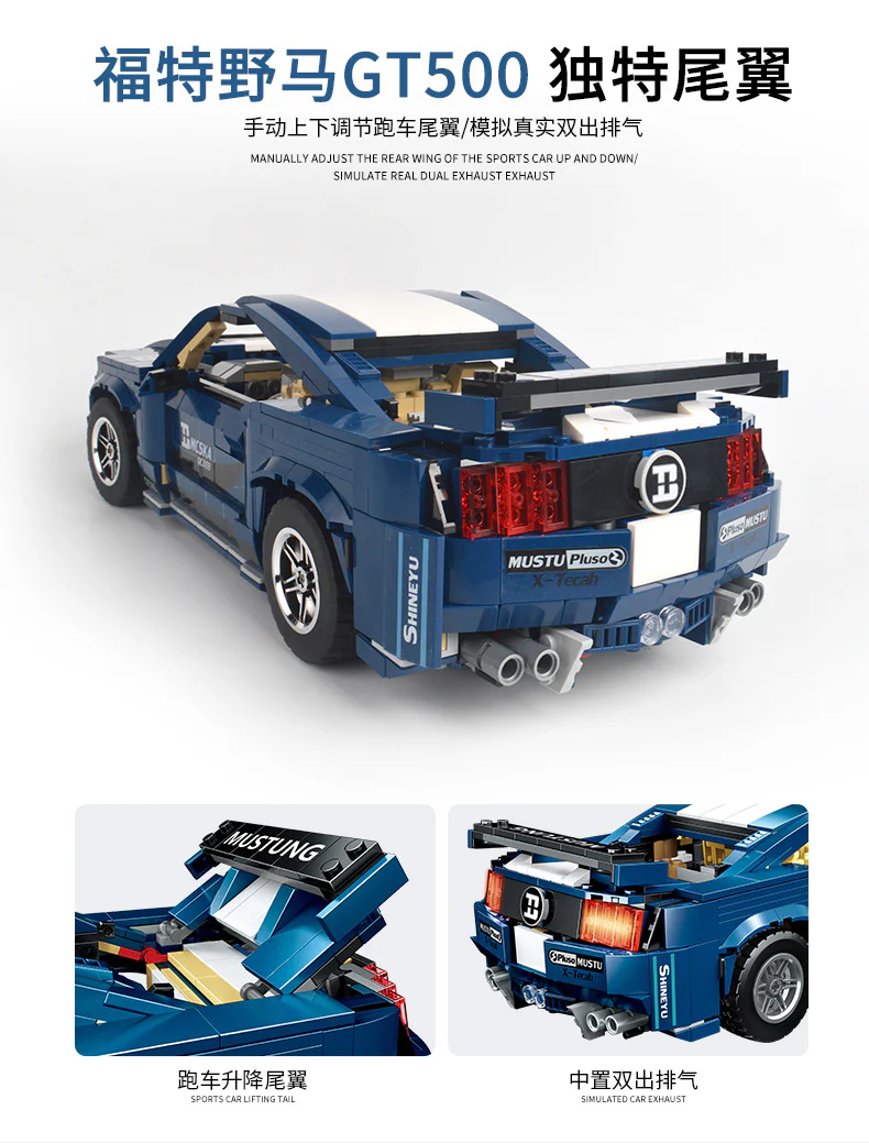 PANGU 14001  Ford Mustang GT500 - YWOBB