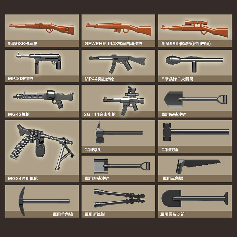 QuanGuan 100067 Germany NO.3 Tank - YWOBB