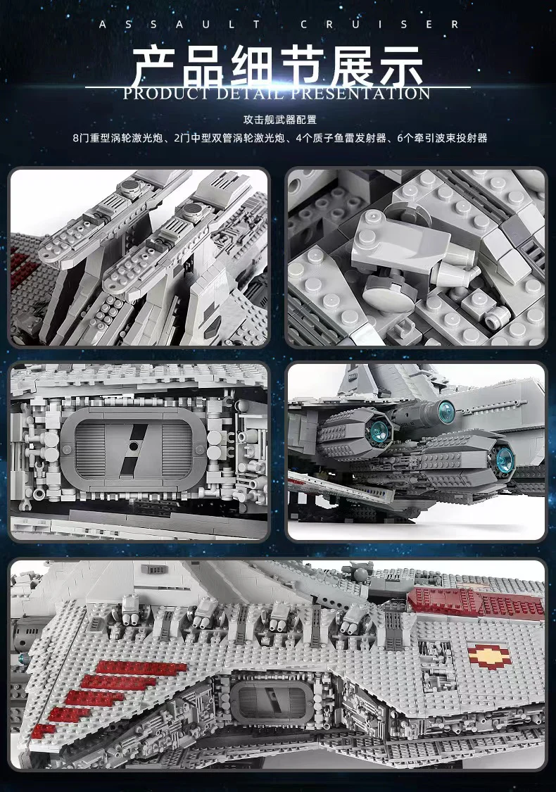 Mould King 21005 Venator Class Republic Attack Cruiser OVP EU Warehouse Version - YWOBB