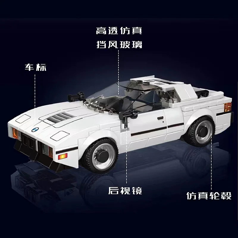 Mould King 27036 BMW M1 - YWOBB