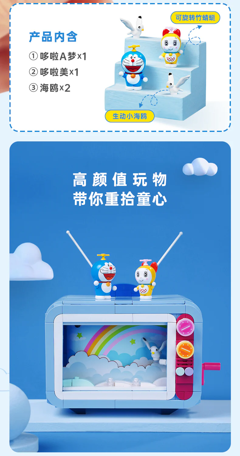 KEEPPLAY K20408 Doraemon TV Set - YWOBB