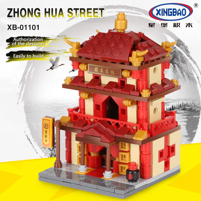 XINGBAO XB-01101 he China Inn Jewelry Shop Blacksmith Shop Drugstore Set 4 in 1 - YWOBB