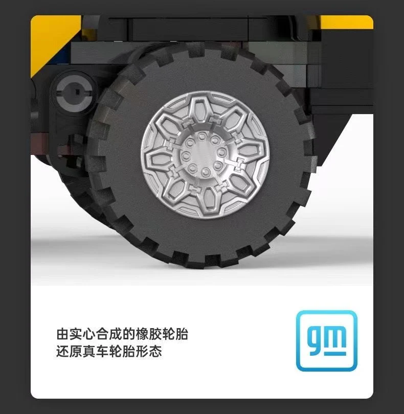 RASTAR 93700 Hummer EV Pickup - YWOBB