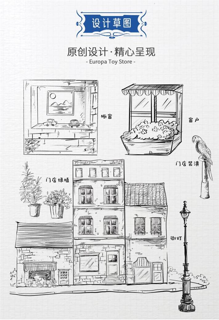 XINGBAO 01007-01010 Europa Town - YWOBB