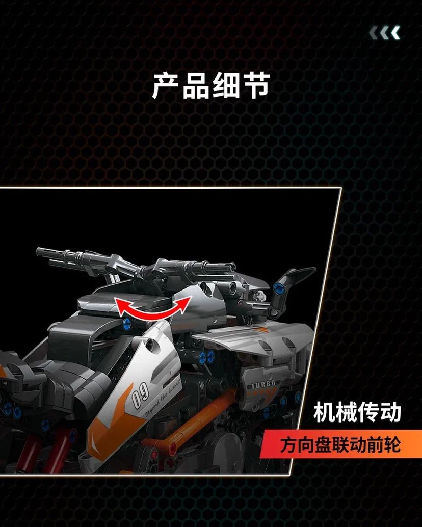 MOYU 88013 Motorcycle - YWOBB