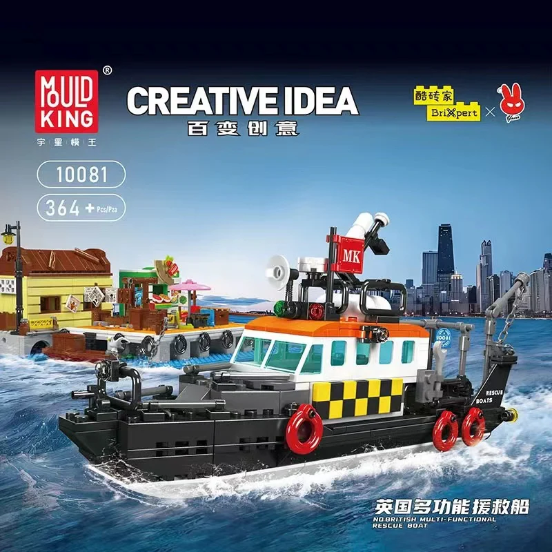 Mould King 10081 multi-purpose lifeboat - YWOBB