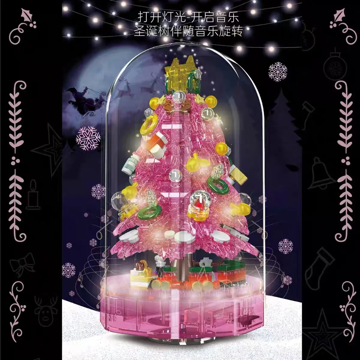 Mould King 10089 Magical Christmas Music Box - YWOBB