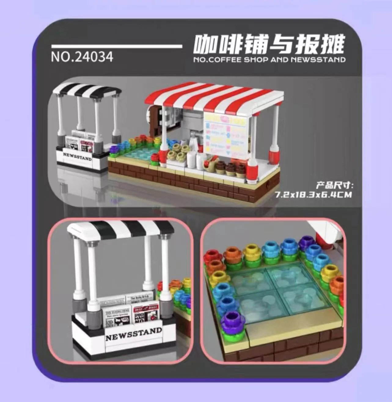 Mould King 24030-24034 Mini Street View Series - YWOBB