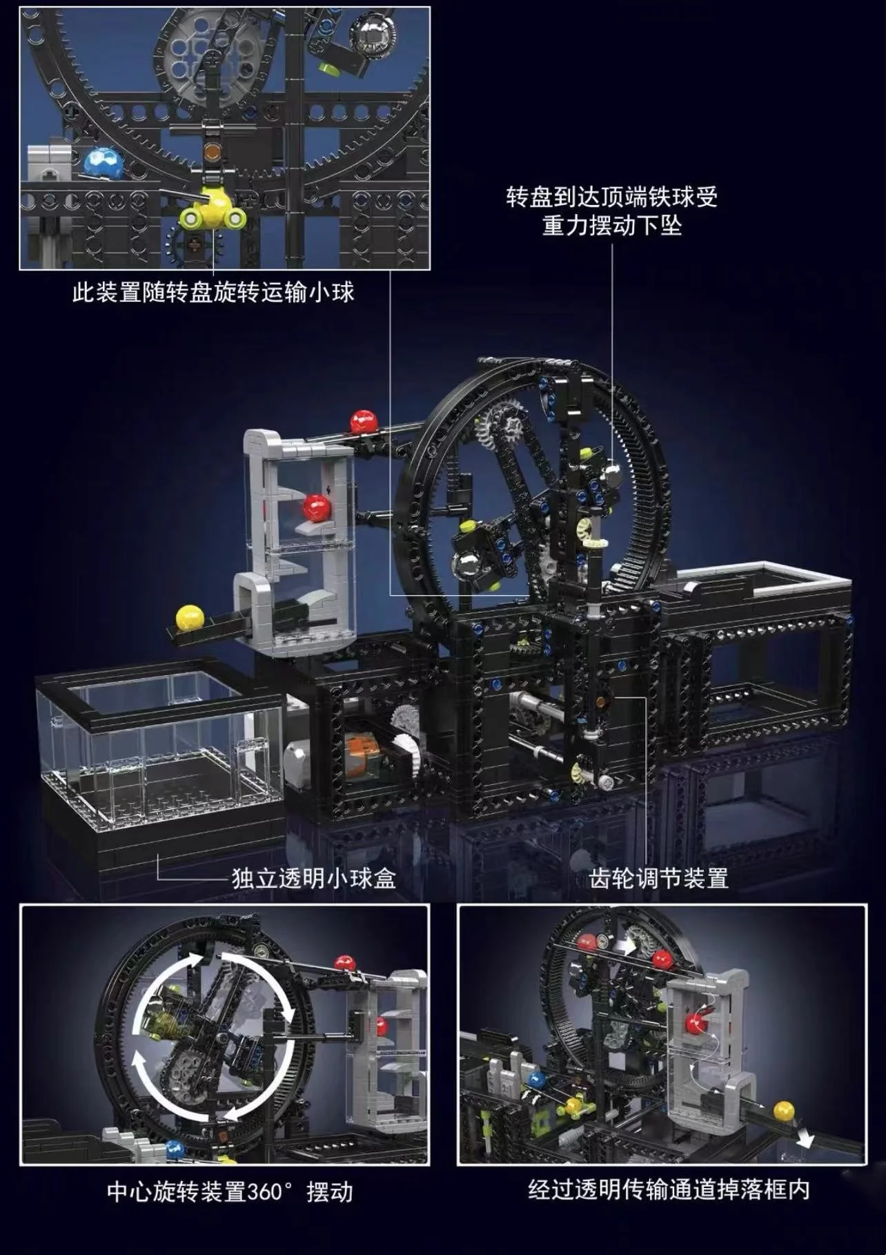 Mould King 26015 Planetary Lift GBC - YWOBB