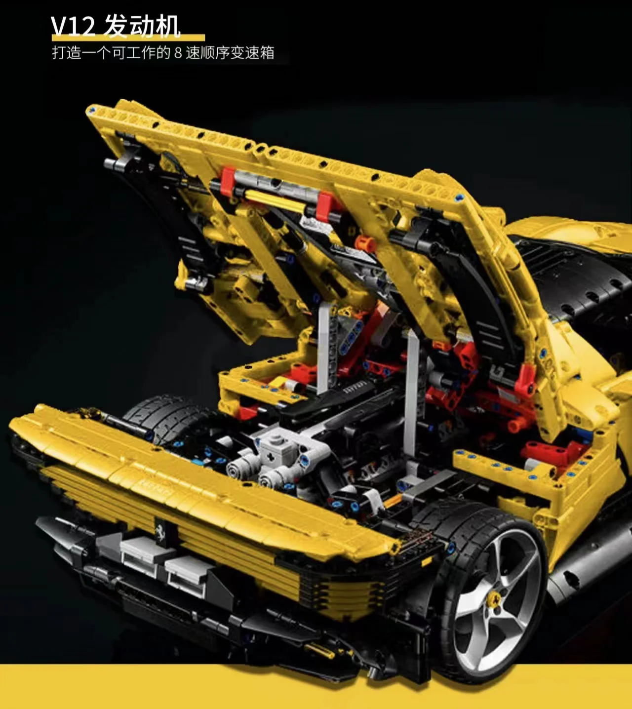 LISONG 43143 Yellow Ferrari - YWOBB