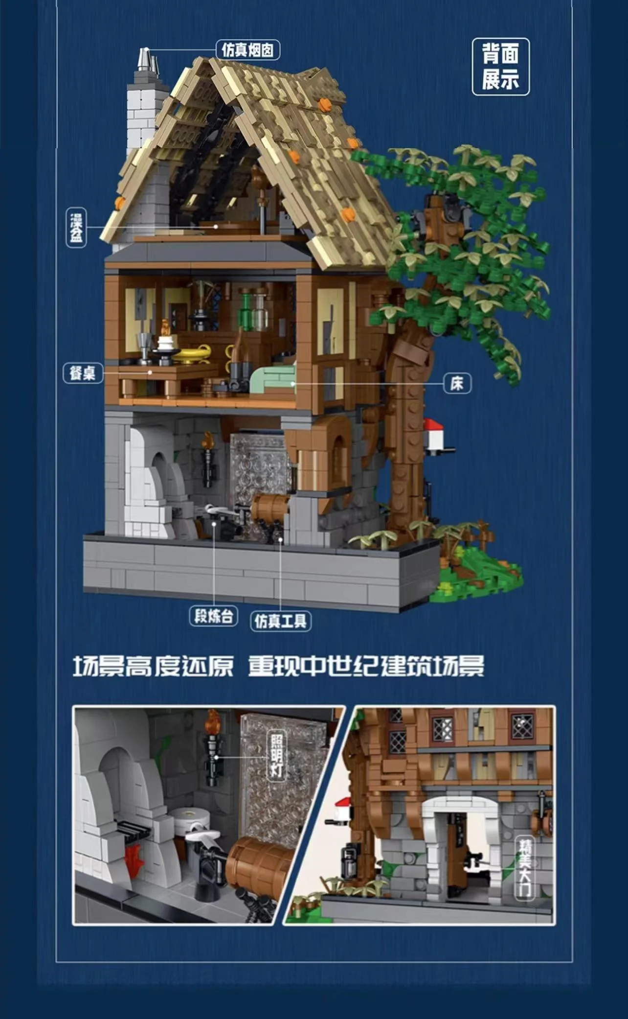 Mork 033031-033033 Medieval Architecture Series with Lights - YWOBB