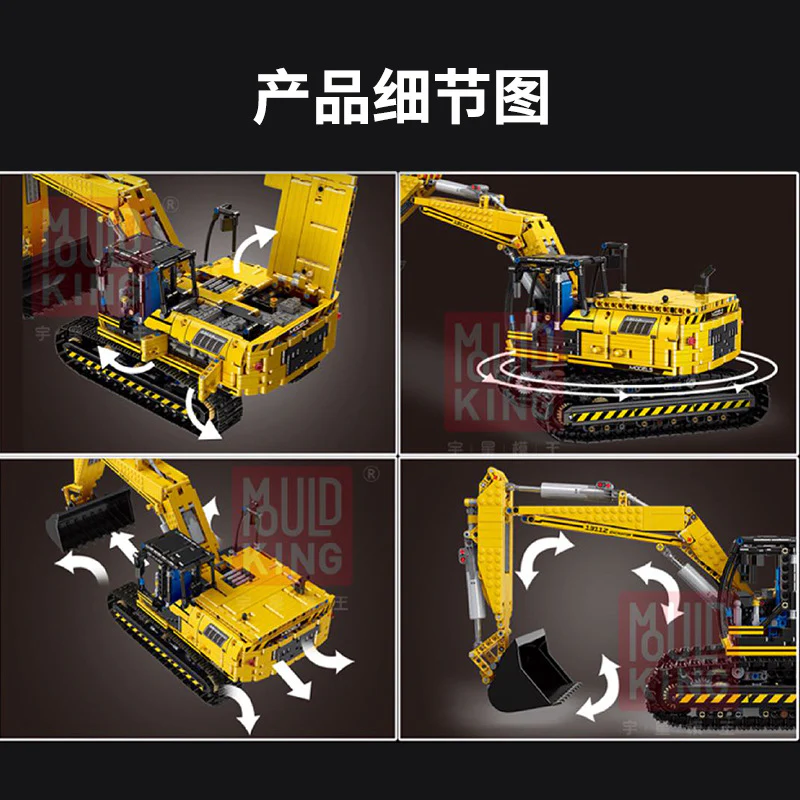Mould King 13112 RC Excavator - YWOBB