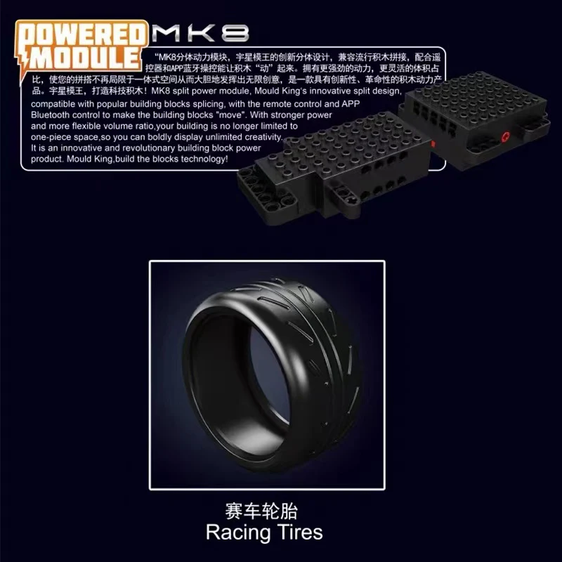 Mould King 13151  A.R F1 Racing - YWOBB