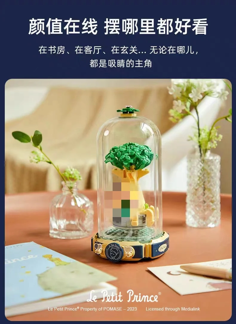 PANTASY 86302-86305 Le Petit Prince - YWOBB