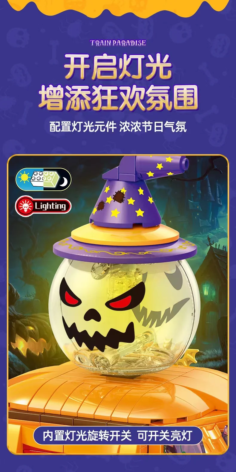 SEMBO 605017-605020 Halloween Pumpkin Car 4 in 1 - YWOBB