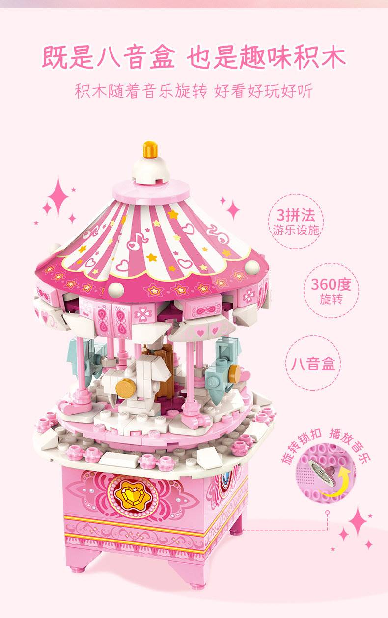 Qman 42107 Fantasy Land - YWOBB