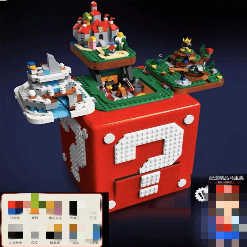 LISONG 73196 Super Mario 64 Question Mark Block - YWOBB