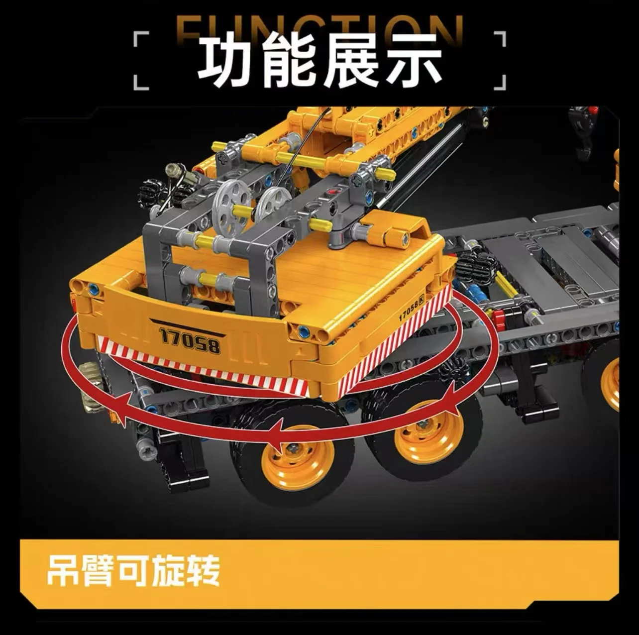Mould King 17058 Mechanical Crane - YWOBB