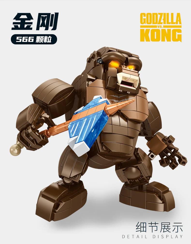 PANLOS 687302 King Kong Q Edition - YWOBB