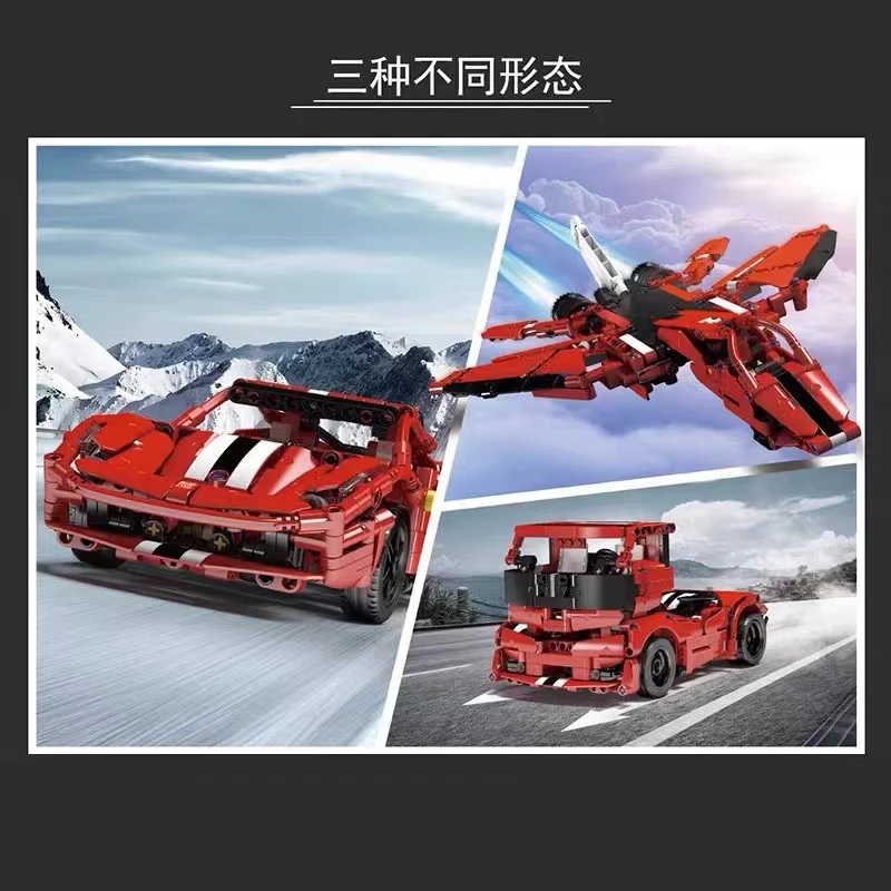 Mould King 10076 Ferrari488 3 in 1 - YWOBB