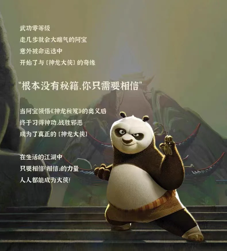 PANTASY 86504 Kung Fu Panda and Dragon Warrior celebrate the Chinese New Year - YWOBB