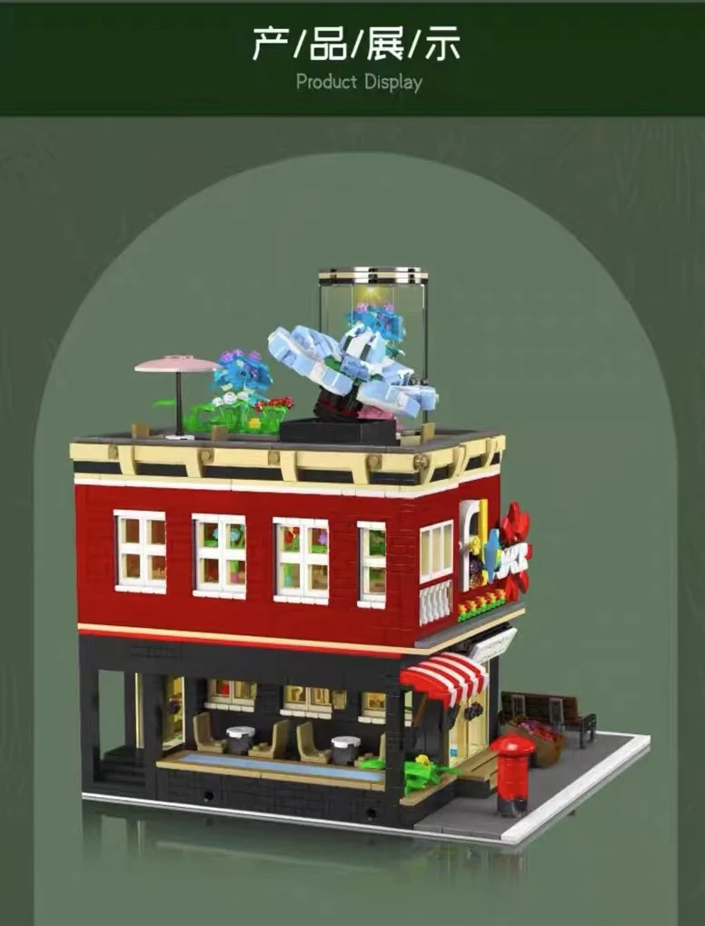 Mould King 16056 Flower Shop - YWOBB