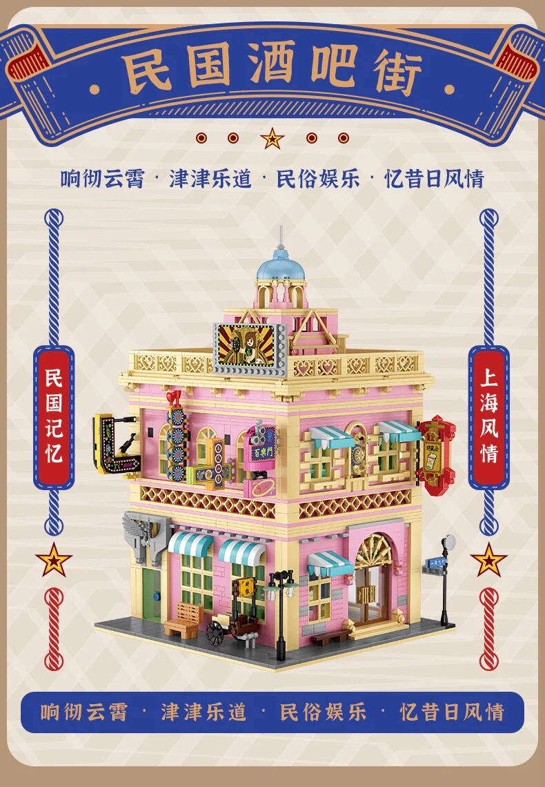 LOZ 1040 Diamond Bar Street - YWOBB